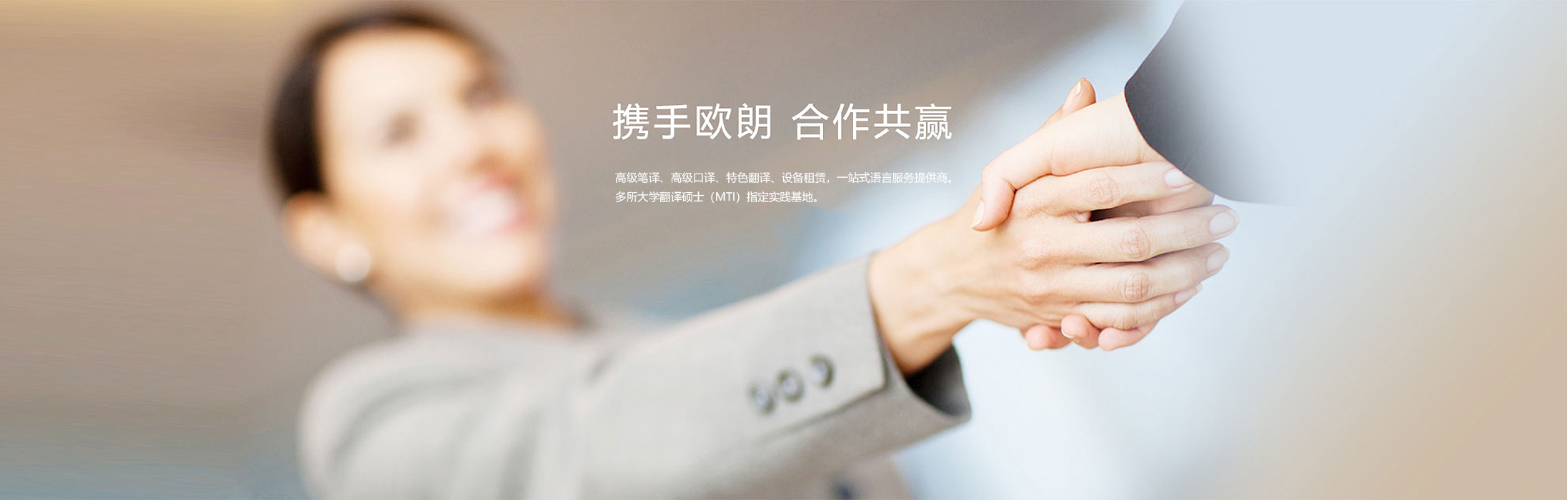 首頁(yè)banner2